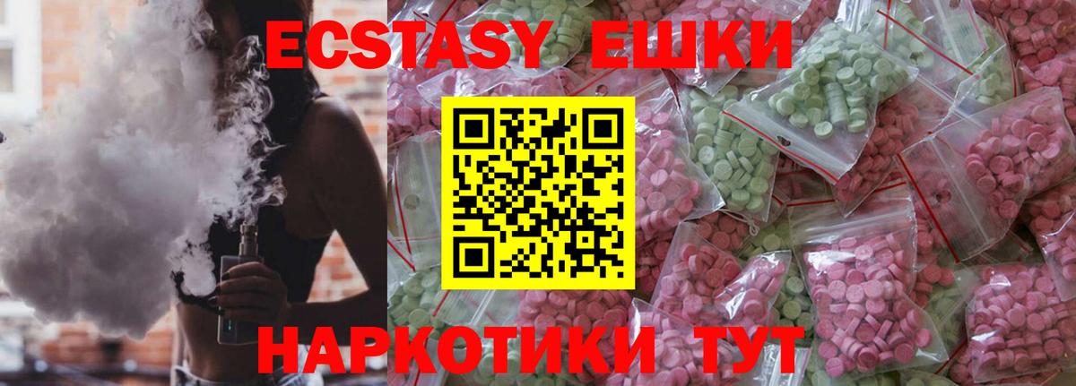 Купить наркотики  МЕТ  МЕФ  Марихуана  Мефедрон кристаллы  Гусь-Хрустальный  Alpha PVP СОЛЬ   Вход с VPN  ГАШ  Cocaine 