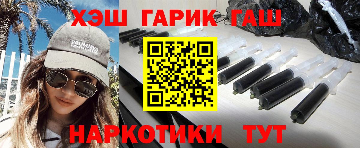 Гашиш Cannabis Гусь-Хрустальный