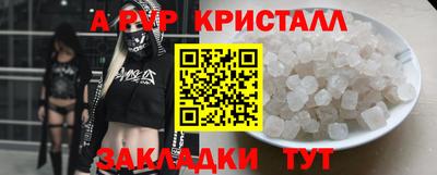 кокаин перу Лесосибирск