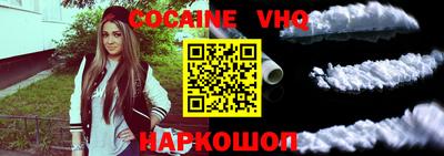 кокаин перу Лесосибирск