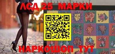 круглые Ликино-Дулёво
