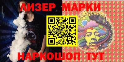 круглые Ликино-Дулёво