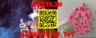 кокаин перу Лесосибирск