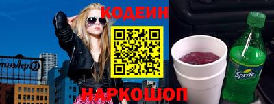 кокаин перу Лесосибирск