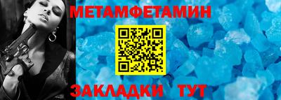 ALPHA-PVP Ливны