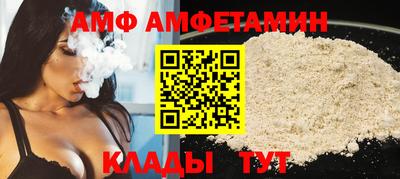 ALPHA-PVP Ливны