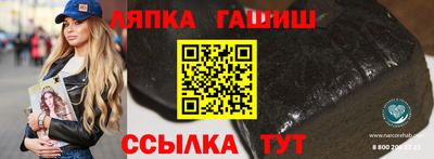 кокаин перу Лесосибирск