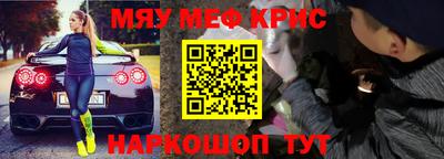 ALPHA-PVP Ливны