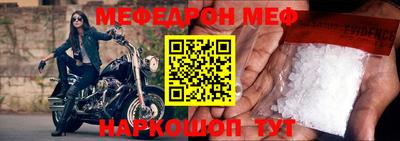 круглые Ликино-Дулёво
