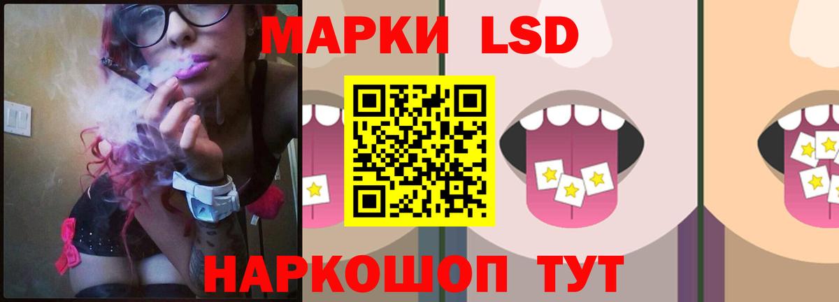Гусь-Хрустальный  Лсд 25 экстази кислота  Вход с VPN  LSD-25 экстази  ЛСД экстази ecstasy 