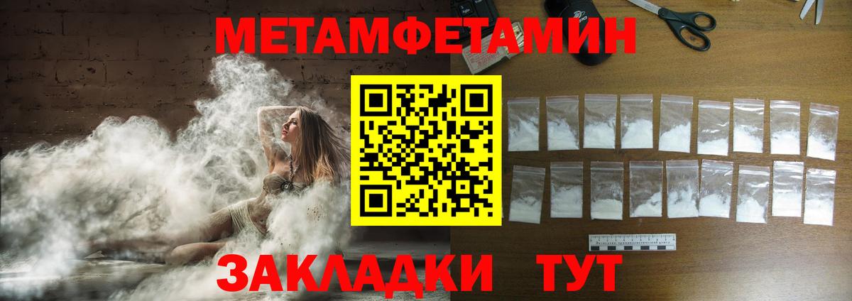 Гусь-Хрустальный  Первитин витя  Вход с VPN 