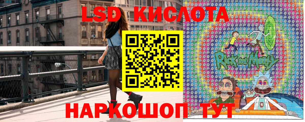 Марки N-bome 1500мкг  Вход с VPN  Гусь-Хрустальный 