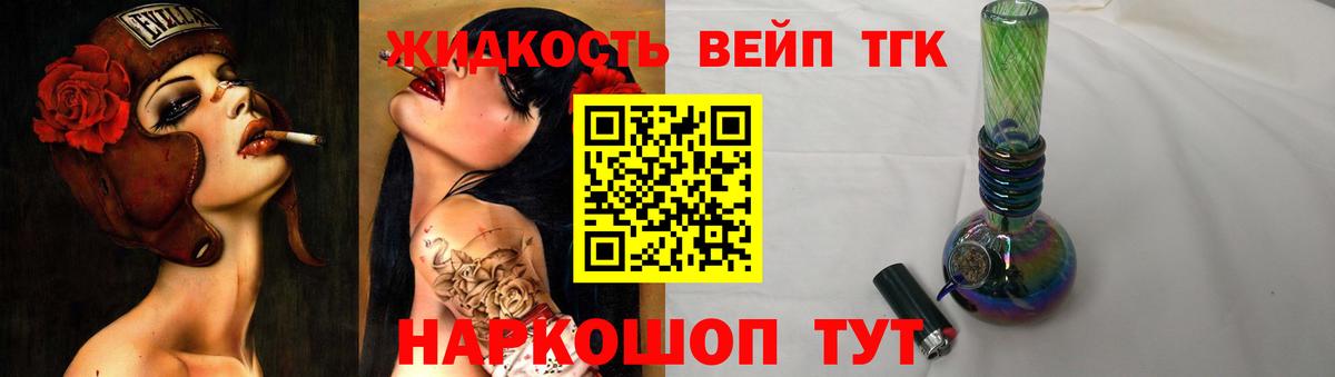 ТГК Wax Гусь-Хрустальный
